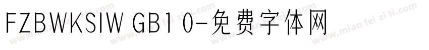 FZBWKSIW GB1 0字体转换